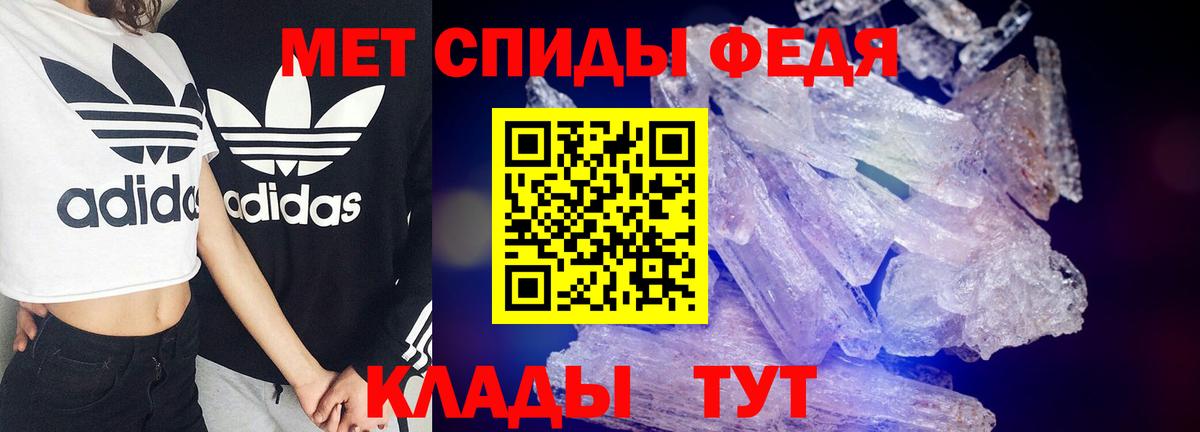 Amphetamine Розовый Саянск