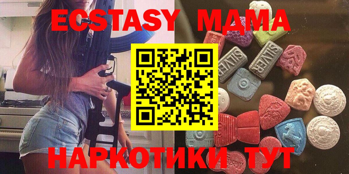 ЭКСТАЗИ 99% Саянск
