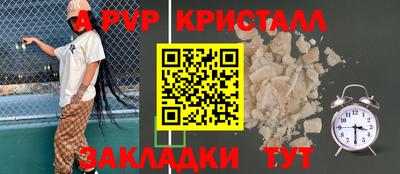 кокаин премиум Сланцы
