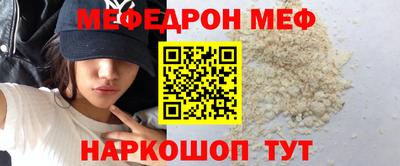 кокаин премиум Сланцы