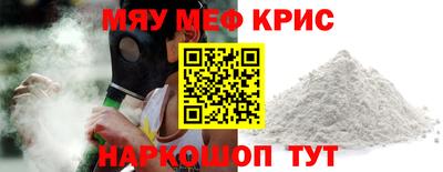 кокаин премиум Сланцы