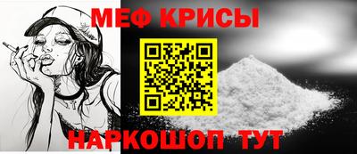 кокаин премиум Сланцы