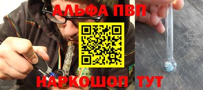 кокаин премиум Сланцы