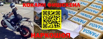 гашишное масло Славянск-на-Кубани