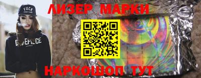 кокаин премиум Сланцы