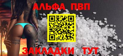a pvp Славгород