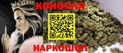 гашишное масло Славянск-на-Кубани