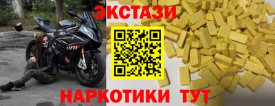 гашишное масло Славянск-на-Кубани