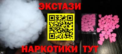 гашишное масло Славянск-на-Кубани