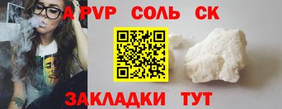 a pvp Славгород