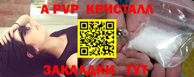 гашишное масло Славянск-на-Кубани