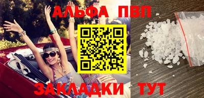 кокаин премиум Сланцы