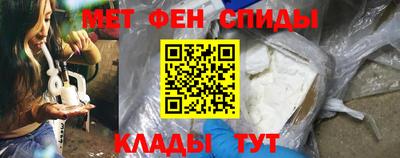 кокаин премиум Сланцы