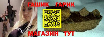 кокаин премиум Сланцы