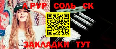 гашишное масло Славянск-на-Кубани