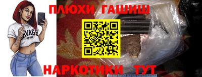 кокаин премиум Сланцы