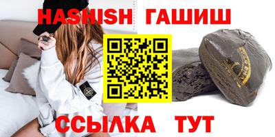 кокаин премиум Сланцы