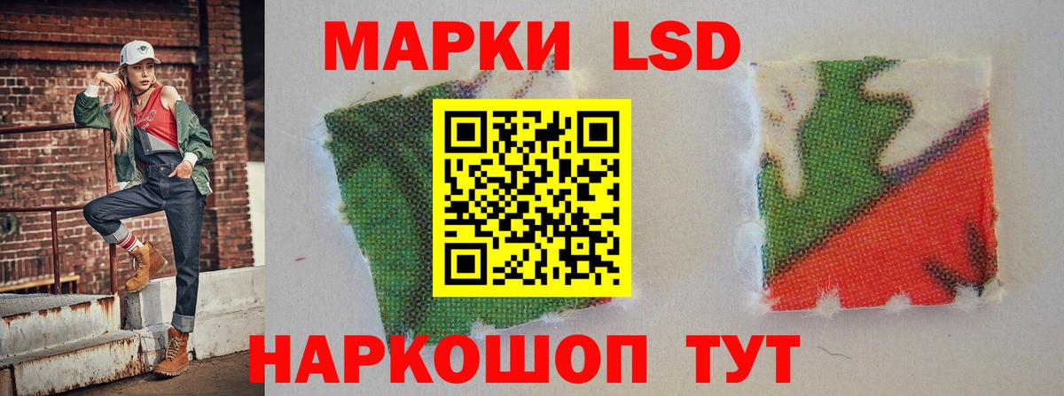 ЛСД экстази кислота  LSD-25 экстази кислота  Вход с VPN  Саянск 
