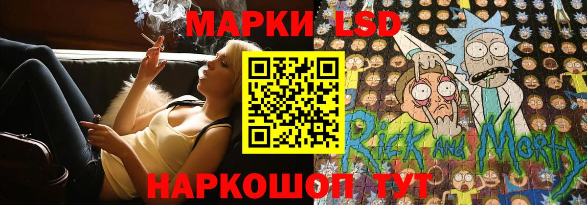 ЛСД экстази ecstasy Саянск