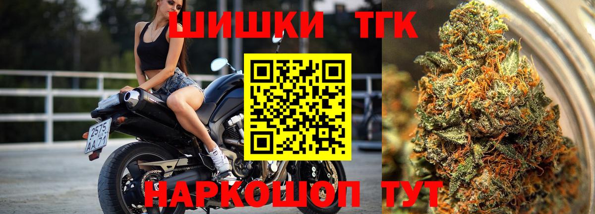Каннабис тримм Саянск