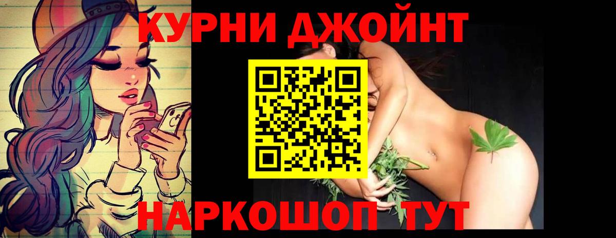 МАРИХУАНА Amnesia  Каннабис индика  Бошки марихуана гибрид  Саянск  МАРИХУАНА гибрид  Вход с VPN 